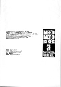 MERO MERO GIRLS 3 hentai
