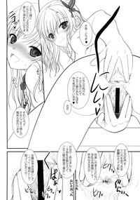 Shounen × Niku × Dorei + Omake hon hentai