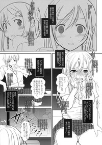 Shounen × Niku × Dorei + Omake hon hentai