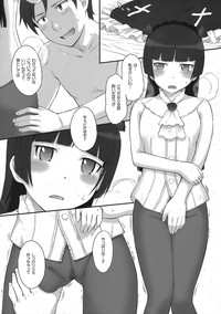 Kuroneko Rhapsody I hentai