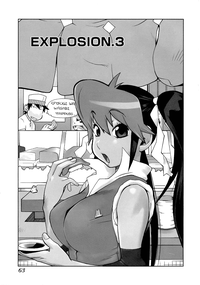 Leona Explosion hentai