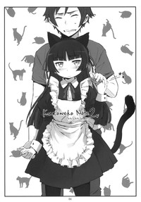 Kuroneko Note 2. hentai