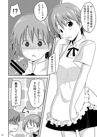 Wagnaria no Minasan Shigoto Shiro hentai