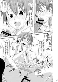 Wagnaria no Minasan Shigoto Shiro hentai