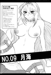 Ikuhisashiku - Honey Bump Sekirei Compilation Book hentai