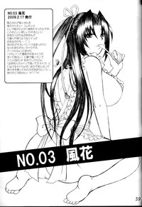 Ikuhisashiku - Honey Bump Sekirei Compilation Book hentai