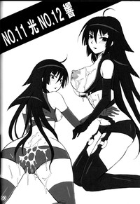 Ikuhisashiku - Honey Bump Sekirei Compilation Book hentai