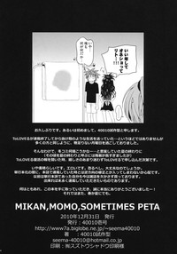 MIKAN,MOMO,SOMETIMES PETA hentai