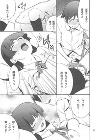 Ore x Kuroneko Kouryaku Daisakusen!! hentai