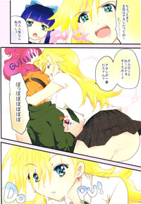 Paizuri & Sexing with Gakuen ABC hentai