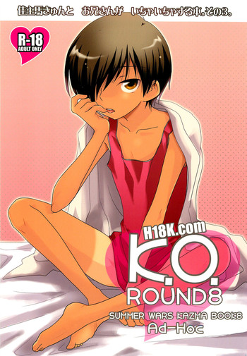 K.O. Round 8 hentai