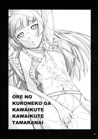 Ore no Kuroneko ga Kawaikute Kawaikute Tamaranai hentai