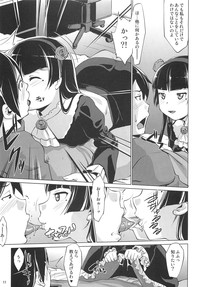 Ore no Kuroneko ga Konna ni Iyarashii Wake ga nai hentai