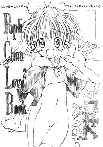 Poplichan Love2 Book Sugoi Yo! Fukikosan hentai