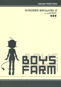 Boys Farm 2 hentai