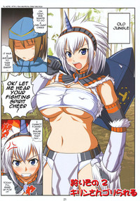 Kirin no Hanshokuki G | Kirin's Mating Season Collection 1 hentai