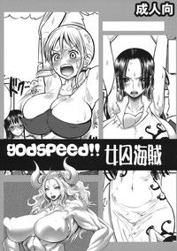 godspeed!! Jojuu Kaizoku hentai