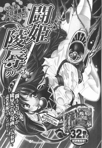 Bakunyuu Gensou Vol.03 hentai