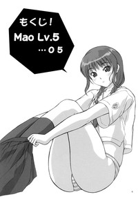 Mao Lv.5 hentai