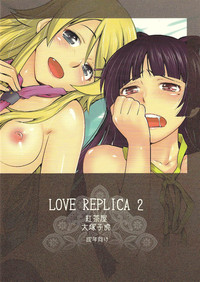 LOVE REPLICA 2 hentai