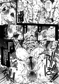 Invisible Hunter Chronicle hentai