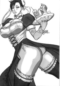 Maid Kurorei. hentai