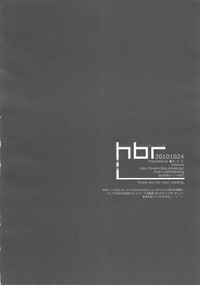 HBR | Happy Birthday Rikuo hentai