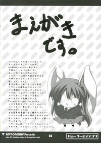 Bunny Girl de Ikou hentai