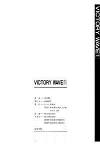 Victory Wave 1 hentai