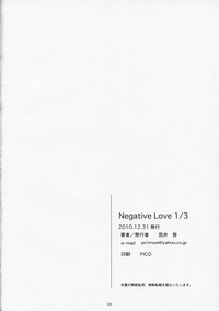 Negative Love 1/3 hentai