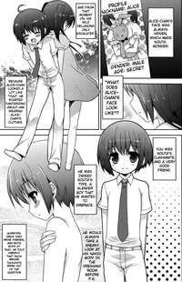 Futari Dake no Himitsu Plus | A Secret Between Two People Plus hentai
