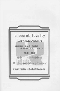 a secret loyalty hentai