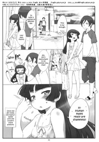 Kuroneko Note 2. + Paper hentai