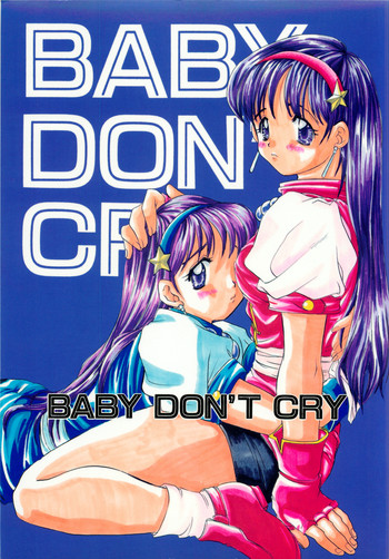 BABY DON'T CRY hentai