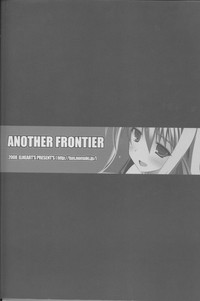 ANOTHER FRONTIER hentai