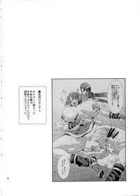 Futa-Mai Seisakujou 2 hentai