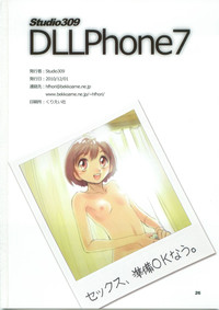 DLLPhone7 hentai
