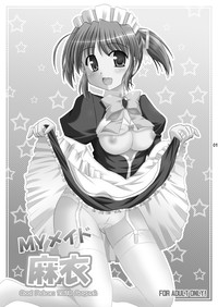 MY Maid Mai hentai