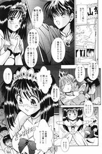 COMIC DANSYAKU 2003-02 hentai
