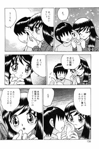 COMIC DANSYAKU 2003-03 hentai