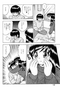 COMIC DANSYAKU 2003-03 hentai