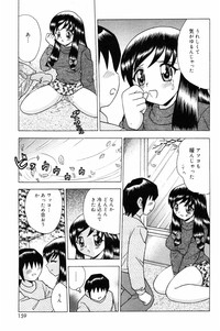 COMIC DANSYAKU 2003-03 hentai