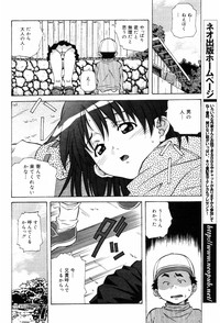COMIC DANSYAKU 2003-03 hentai
