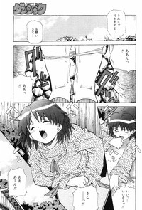 COMIC DANSYAKU 2003-03 hentai