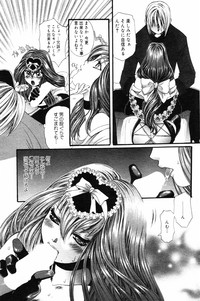 COMIC DANSYAKU 2003-03 hentai