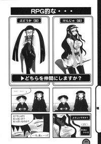 Raigeki Houkago Play Vol. 02 hentai