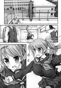 New NanoFei. School Houka 5!!!!! hentai