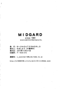 MIDGARD Suna no Kusari hentai