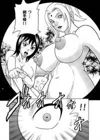 ParM SpeciaL 1 In Nin Shiken hentai