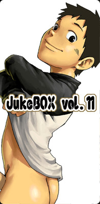 Tsukumo Gou - JukeBOX vol.11 hentai
